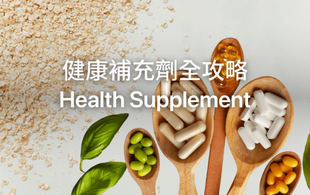 _health Supplement (1)